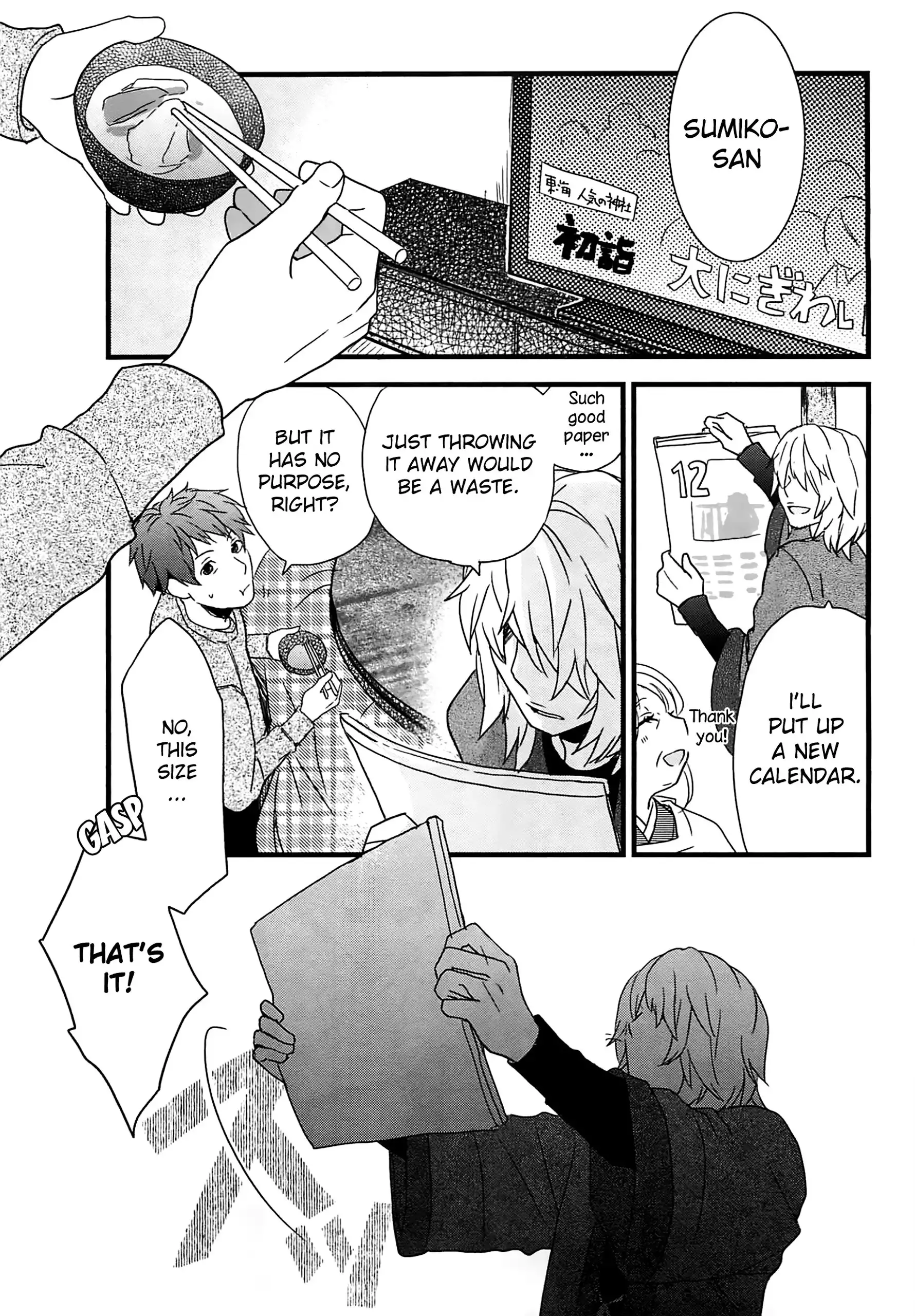 Bokura wa Minna Kawaisou Chapter 41 5